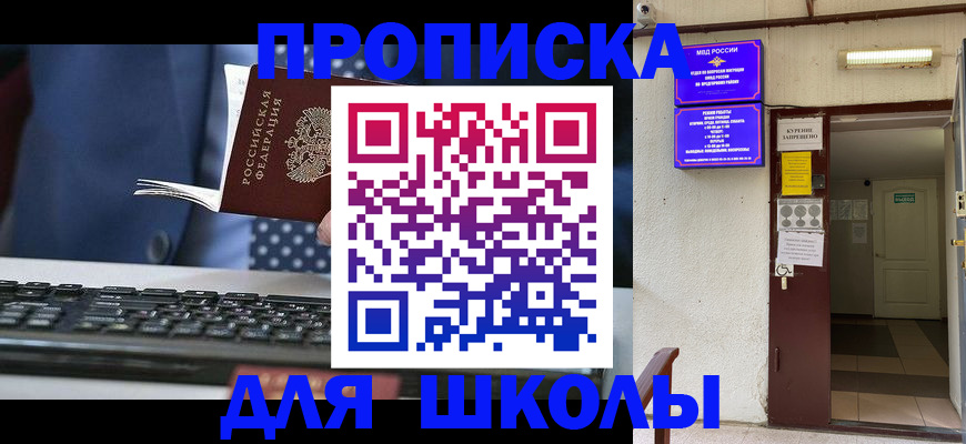 временная регистрация в Зеленодольске