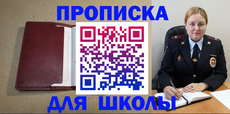 временная регистрация надежно в Зеленодольске